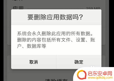 锤子手机怎么屏蔽垃圾 锤子手机清理垃圾注意事项
