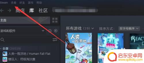 steam蒸汽平台余额怎么花 Steam余额如何转到蒸汽平台