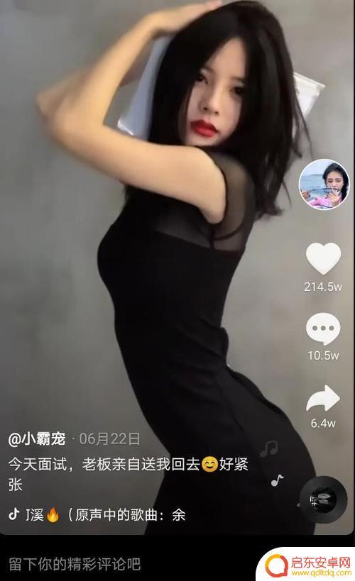 抖音快手抖胸美女是谁(快手抖音抖胸合集)