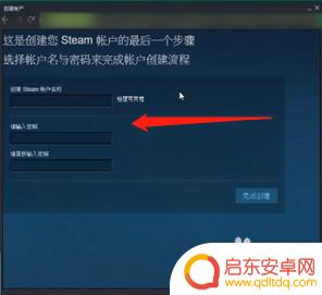 steam的账号名怎么起 Steam账号名称怎么命名
