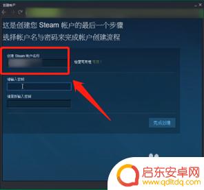 steam的账号名怎么起 Steam账号名称怎么命名