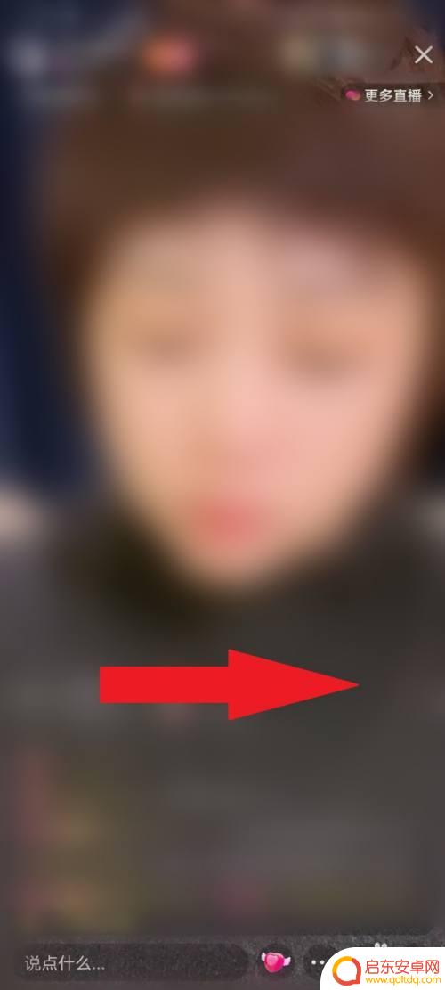 快手直播用手机如何看 在快手上如何打开直播页面