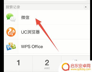 锤子手机怎么屏蔽垃圾 锤子手机清理垃圾注意事项