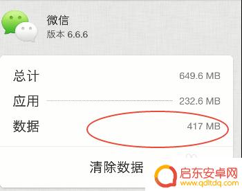 锤子手机怎么屏蔽垃圾 锤子手机清理垃圾注意事项