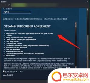 steam的账号名怎么起 Steam账号名称怎么命名