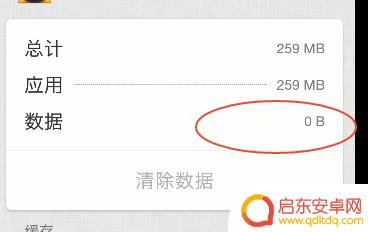 锤子手机怎么屏蔽垃圾 锤子手机清理垃圾注意事项