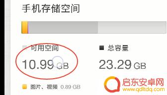 锤子手机怎么屏蔽垃圾 锤子手机清理垃圾注意事项