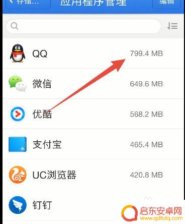 锤子手机怎么屏蔽垃圾 锤子手机清理垃圾注意事项