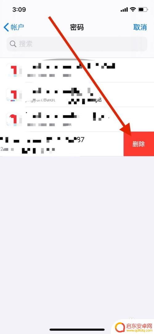 苹果手机如何删除id账号和密码 怎样删除苹果手机中保存的帐号与密码