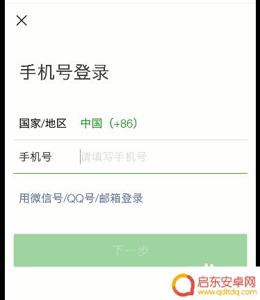 锤子手机怎么屏蔽垃圾 锤子手机清理垃圾注意事项