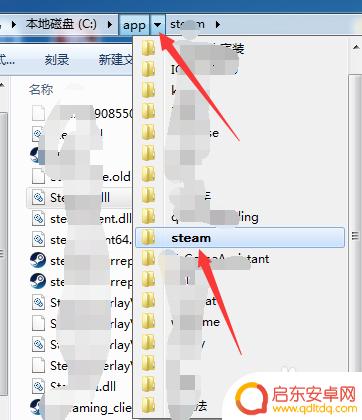 steam在网吧怎么打不开 网吧如何定位steam文件夹