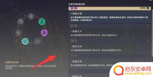 原神莲怎么储大招,一招制敌,战斗更胜一筹