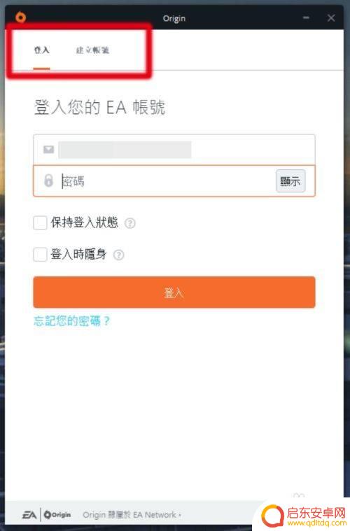 橘子绑定steam账号 橘子绑定steam账号教程