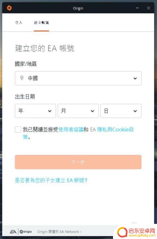 橘子绑定steam账号 橘子绑定steam账号教程