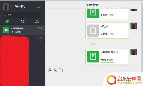 手机如何看小说全文 iPhone手机如何导入本地小说