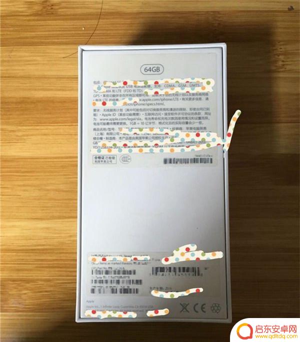 苹果手机出厂日期查询 苹果手机出厂日期查询方法