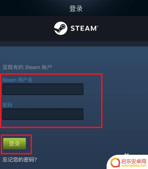 怎么绑定多个手机steam令牌 两个手机同时绑定steam令牌的步骤详解