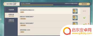 原神必做日常 原神每天必做的事情有哪些