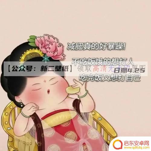 皇后贵妃抖音文案(皇后贵妃抖音文案怎么写)