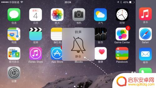 苹果手机6拍照声音怎么关闭 iPhone6 Plus拍照时如何关闭声音效果