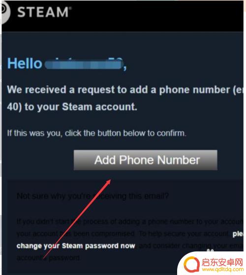 怎么绑定多个手机steam令牌 两个手机同时绑定steam令牌的步骤详解