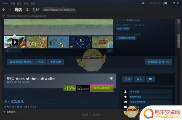 3dm下载的steam游戏如何解压安装(3dm下载完怎么解压)