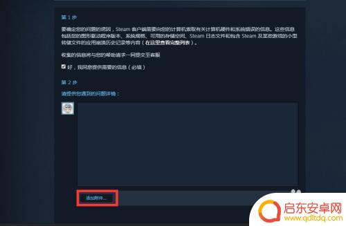 steam怎么解锁vac steam VAC禁封解封教程