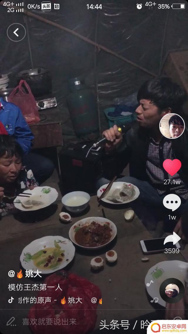 跟着抖音模仿唱歌(跟着抖音模仿唱歌的人)