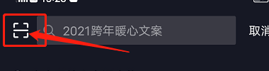 手机视频怎么电脑发布 电脑上发布抖音视频的方法和技巧