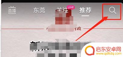 手机视频怎么电脑发布 电脑上发布抖音视频的方法和技巧