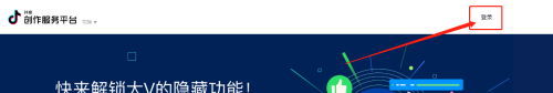 手机视频怎么电脑发布 电脑上发布抖音视频的方法和技巧