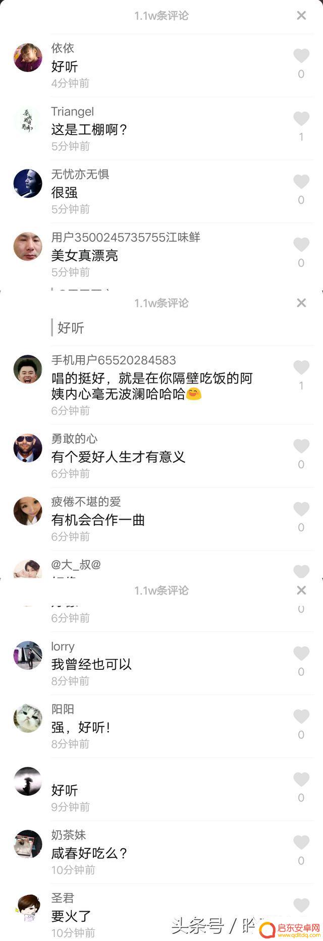 跟着抖音模仿唱歌(跟着抖音模仿唱歌的人)