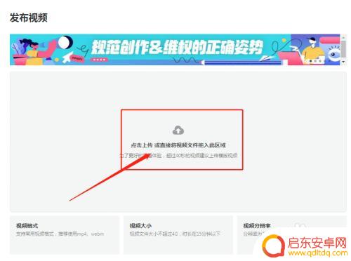 手机视频怎么电脑发布 电脑上发布抖音视频的方法和技巧