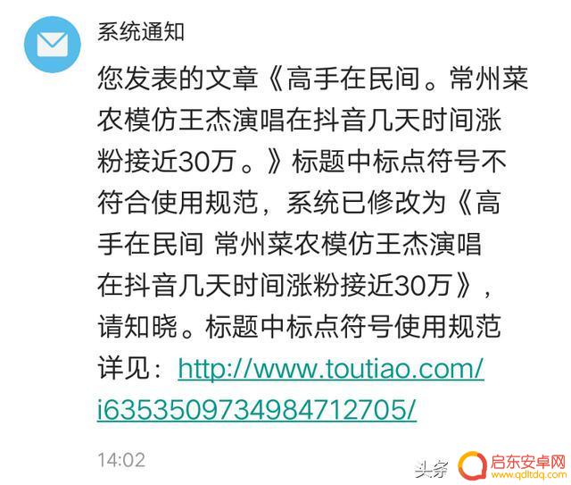 跟着抖音模仿唱歌(跟着抖音模仿唱歌的人)