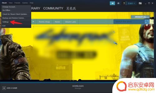 人类steam如何设置中文 Steam中文语言设置方法