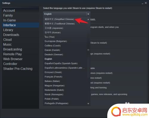 人类steam如何设置中文 Steam中文语言设置方法