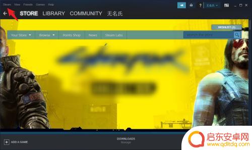 人类steam如何设置中文 Steam中文语言设置方法