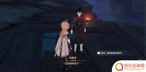 原神鸣神岛怎么去神无冢 原神神无冢的怎么去
