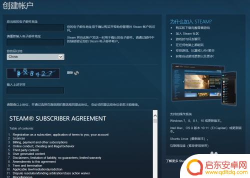 steam香港区 怎么购买游戏吗 如何在Steam上购买游戏