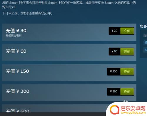 steam香港区 怎么购买游戏吗 如何在Steam上购买游戏