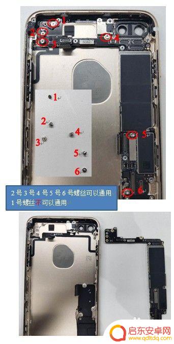 苹果手机7支架怎么换 iphone 7 plus拆机教程视频
