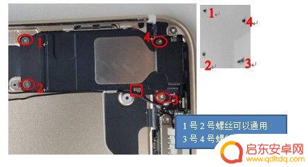苹果手机7支架怎么换 iphone 7 plus拆机教程视频