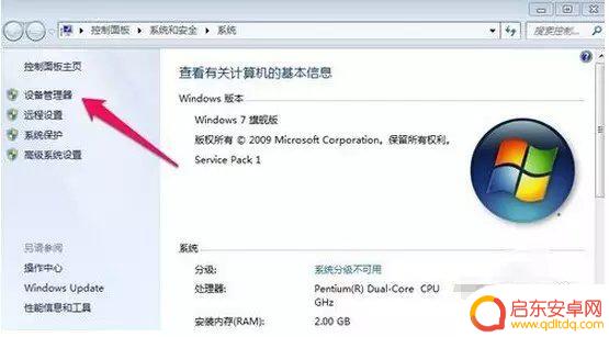 手机如何让电脑连无线(手机如何让电脑连无线网络)