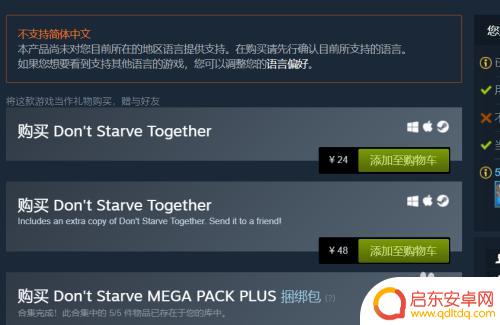 steam香港区 怎么购买游戏吗 如何在Steam上购买游戏