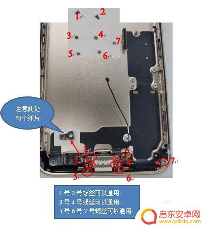 苹果手机7支架怎么换 iphone 7 plus拆机教程视频