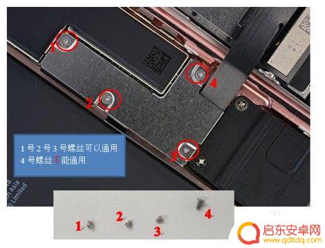 苹果手机7支架怎么换 iphone 7 plus拆机教程视频