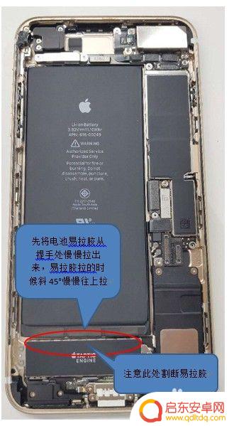 苹果手机7支架怎么换 iphone 7 plus拆机教程视频
