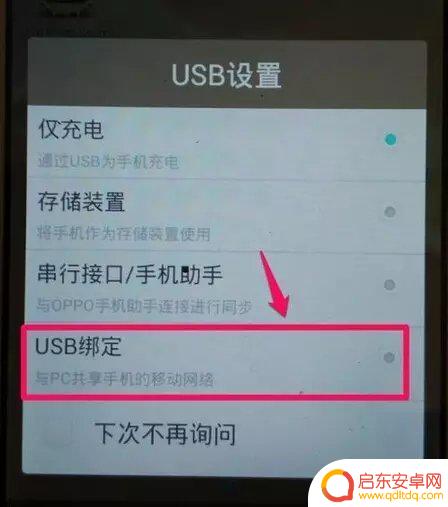 手机如何让电脑连无线(手机如何让电脑连无线网络)