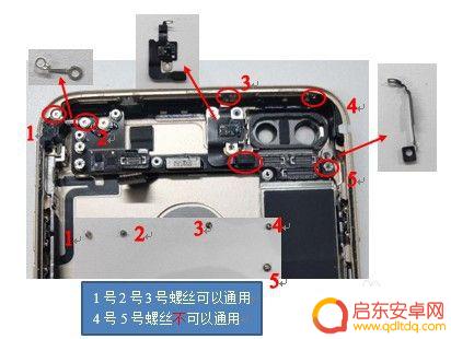 苹果手机7支架怎么换 iphone 7 plus拆机教程视频