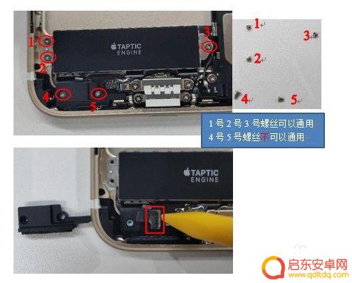 苹果手机7支架怎么换 iphone 7 plus拆机教程视频